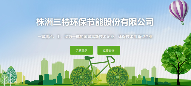 武漢格林特包裝材料有限公司