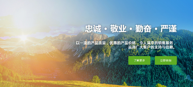 武漢格林特包裝材料有限公司